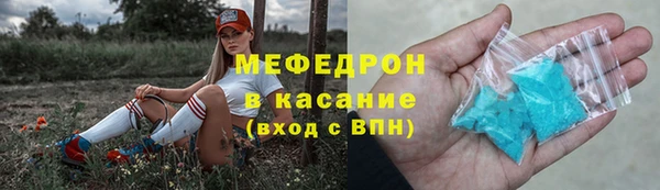 спайс Бронницы